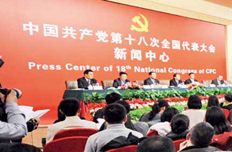 國家電網為國家和地方能源發展建言獻策