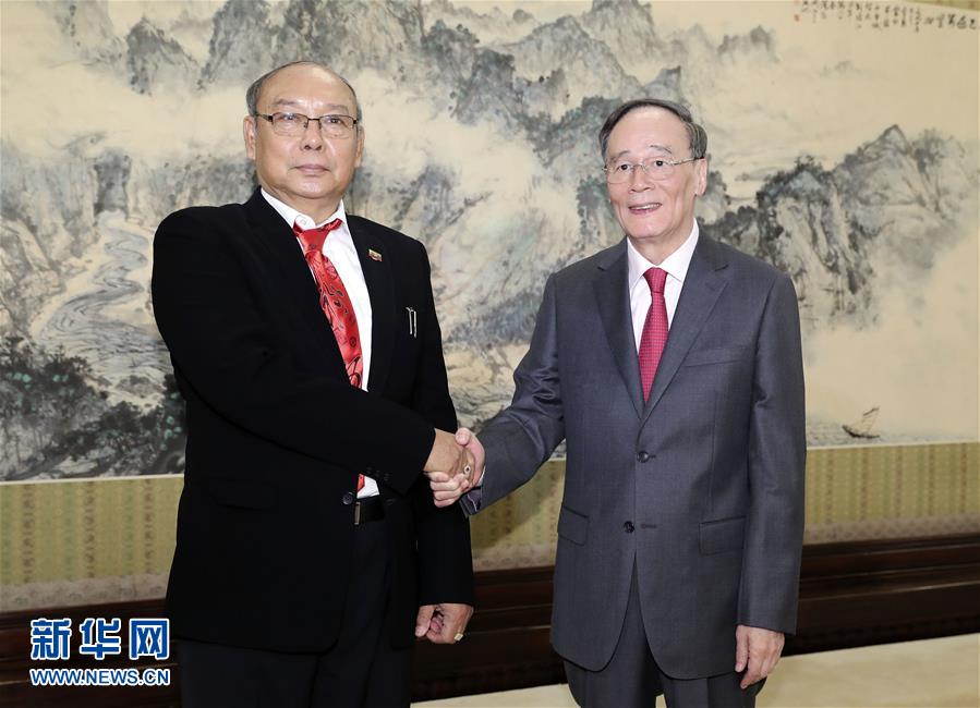 (時政)王岐山會見緬甸聯邦議會議長兼民族院議長曼溫凱丹