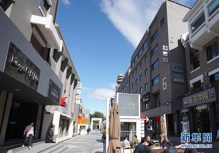 (新華全媒頭條·圖文互動)(2)奔跑吧,中關(guān)村!——寫在習(xí)近平總書記率領(lǐng)中央政治局到中關(guān)村集體學(xué)習(xí)5周年之際