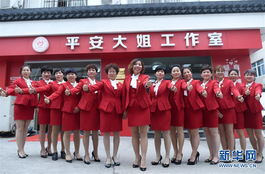 (新華全媒頭條·圖文互動)(7)從大國之治邁向強國之治——新中國70年社會治理現代化巡禮