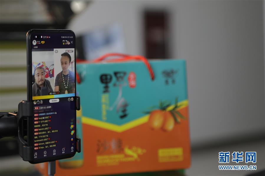 (決戰決勝脫貧攻堅·圖文互動)(3)電商扶貧鋪就藏區脫貧致富“快車道”