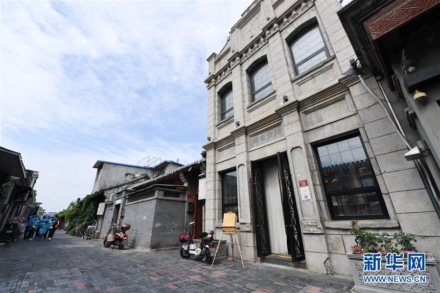 （走向我們的小康生活·圖文互動(dòng)）（7）小橋、流水、書(shū)香、人家——老北京胡同里的恬靜棲居