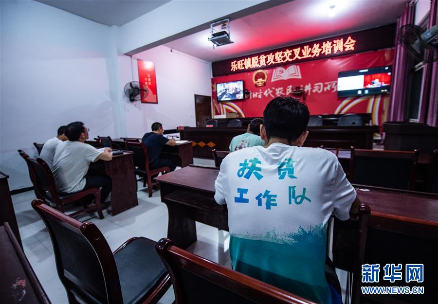 （新華全媒頭條·決戰決勝脫貧攻堅·督戰未摘帽貧困縣·圖文互動）（13）把“最能打的人”放在最需要的地方——聚焦貴州未脫貧縣里的“助攻干部”