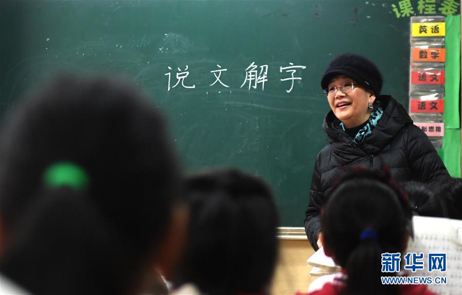 （新華全媒頭條·圖文互動）（10）祖國必須統一，也必然統一——習近平總書記重要講話為兩岸關系發展定向領航  