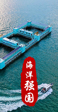 我國(guó)是海洋大國(guó)，擁有廣泛的海洋戰(zhàn)略利益。