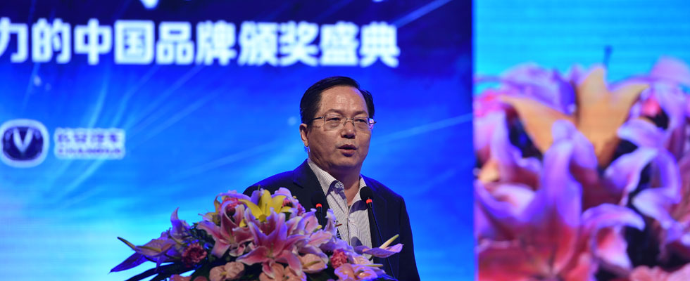 經濟學家、中國人民銀行研究局研究員鄒平座致辭