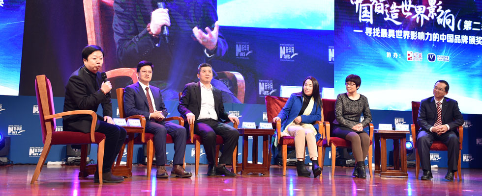 對話：中國品牌如何贏得國際掌聲？