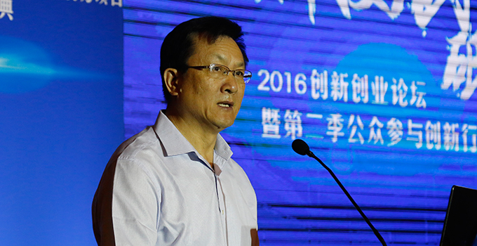 朱世龍:讓更多的人成為創新的參與者