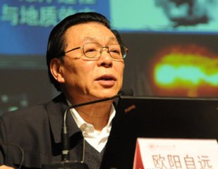 中科院院士歐陽自遠:科技為人類造福是一個大方向