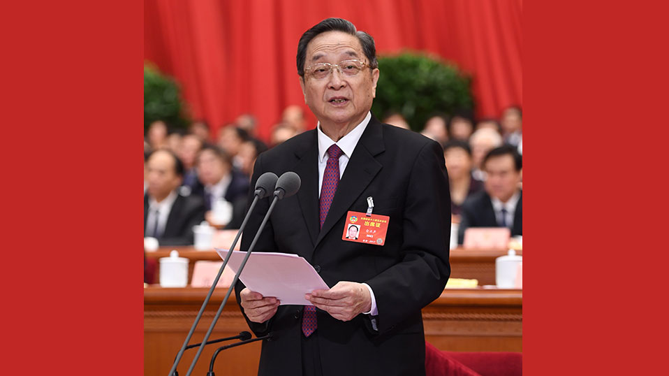 俞正聲主持閉幕會(huì)并講話(huà)