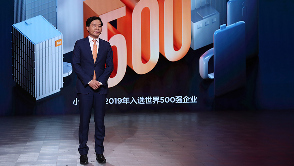 小米集團創始人、董事長兼CEO雷軍