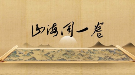 從“大寫(xiě)意”到“工筆畫(huà)”