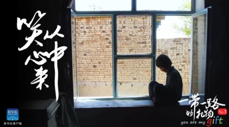 孩子，愿你笑從心中來(lái)！