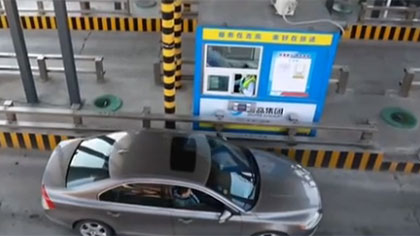 ETC卡拔卡通行收費站可以省錢？ 相關部門回應：依然扣費
