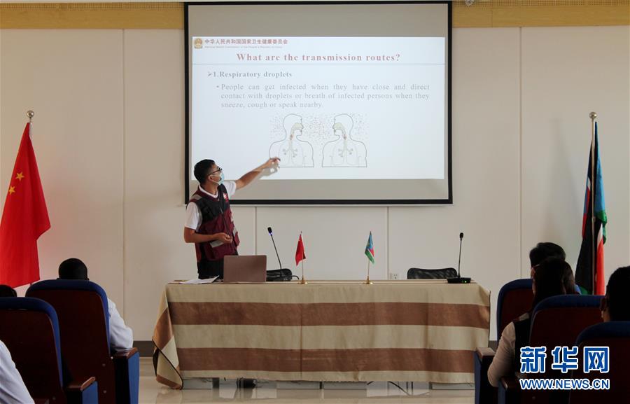 (國際·圖文互動)(2)中國抗疫醫療專家組對南蘇丹疫情防控人員開展培訓