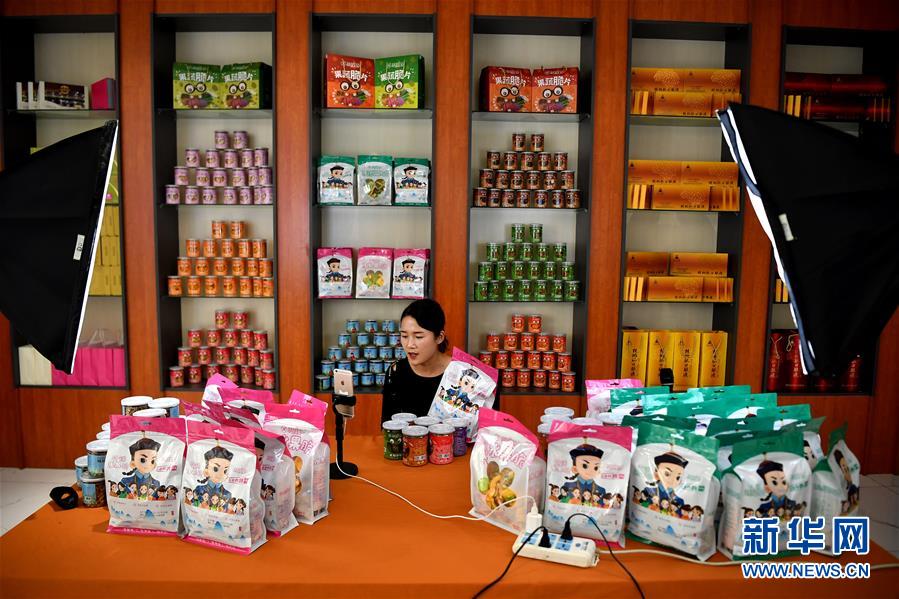 （新華全媒頭條·圖文互動）（8）為區域和全球經濟增長注入強勁動力——解讀區域全面經濟伙伴關系協定簽署