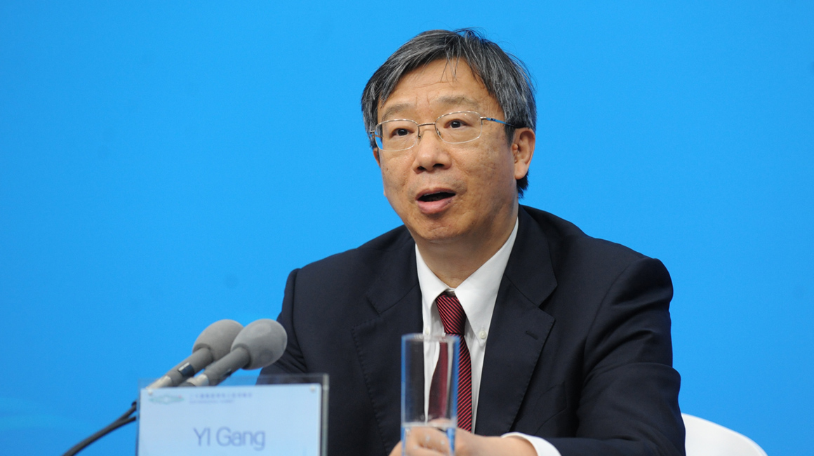 中國(guó)人民銀行副行長(zhǎng)易綱答記者問