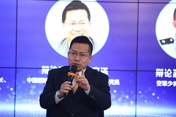 中國國際問題研究院常務副院長、研究員阮宗澤在發(fā)言